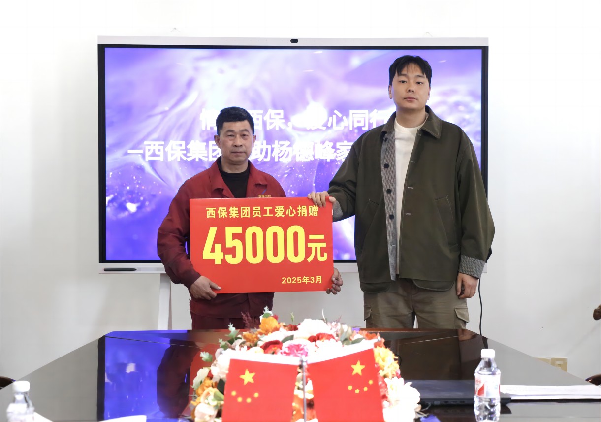 乐动在线客服集团救助杨德峰家庭捐赠仪式(1).jpg