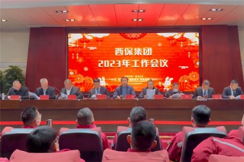 高擎伟业 续展宏图丨乐动在线客服集团召开2023年工作会议 李伟锋董事长作重要讲话
