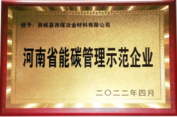 乐动在线客服集团再次斩获一项省级荣誉！